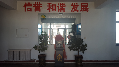 企業簡介.jpg